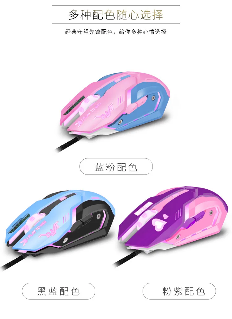 OW Overwatch D. VA DVA Mercy mouse дыхательный светодиодный игровой проводной USB компьютер ПК и Mac электронные спортивные геймеры подарок