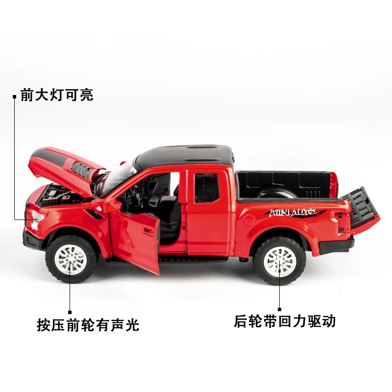 Модель детского пикапа из сплава Музыкальный пикап F150 Ford Raptor музыкальный 1:32