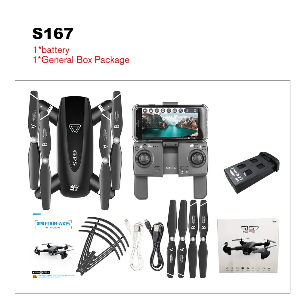 

S167 5G Wifi FPV RC Drone with 4K HD Camera Wide-angle Drone GPS Positioning Drone Foldable RC Four-axis Aircraft