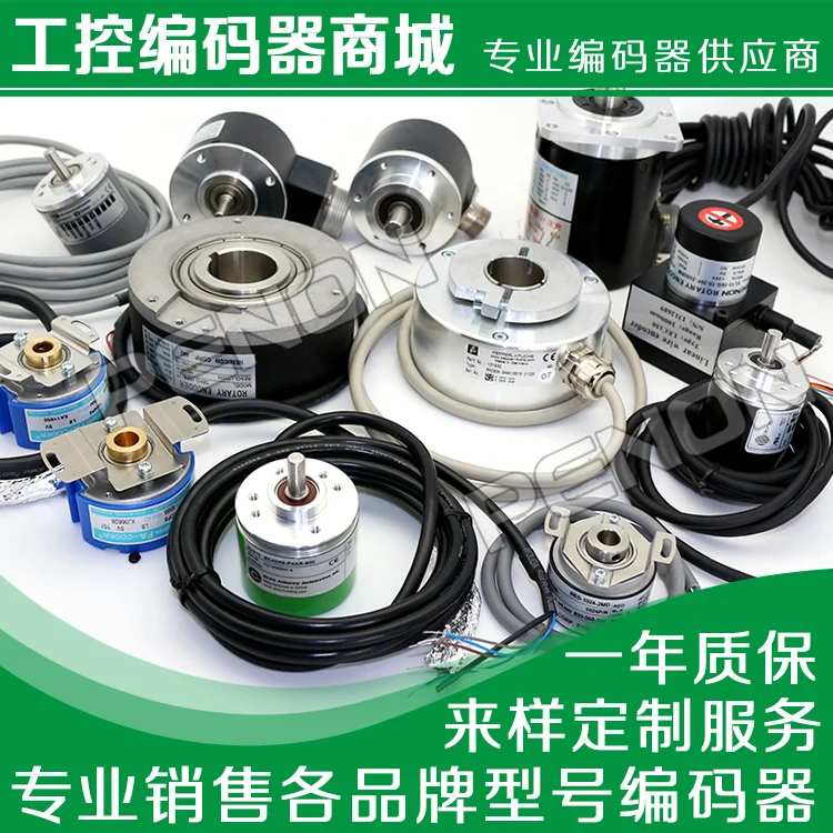 

A-ZKD-12F-250BM-G05L-C-1m Pulse 2500PR for Servo Motor