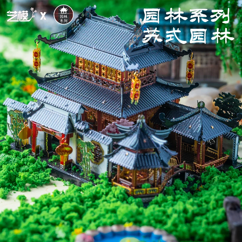 MMZ MODEL MU 3D Metal Puzzle Su style Garden building model DIY 3D Laser Cut Assemble Jigsaw Toys GIFT For children 5