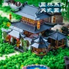MMZ MODEL MU 3D Metal Puzzle Su style Garden building model DIY 3D Laser Cut Assemble Jigsaw Toys GIFT For children 5