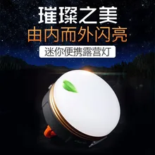 Уличный светильник ing USB Перезаряжаемый походный светильник, светодиодный фонарь