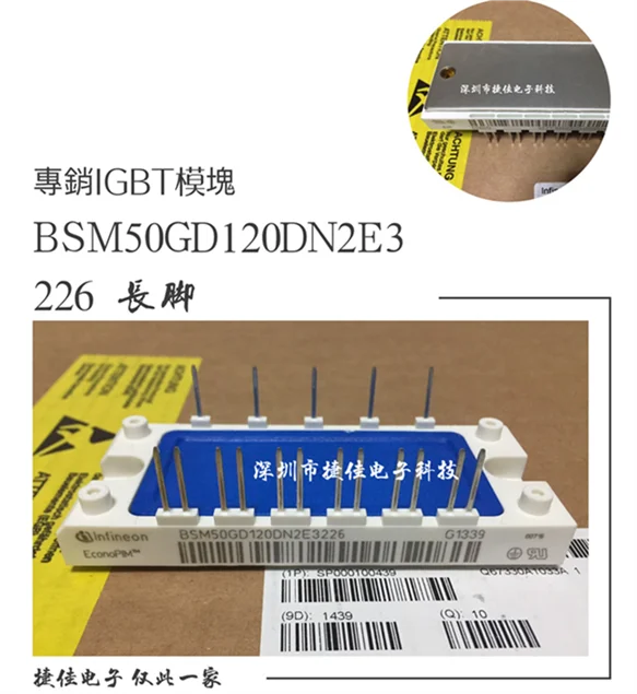 BSM50GD120DN2BSM50GD120DLC BSM50GD120DN2E3226 50GX