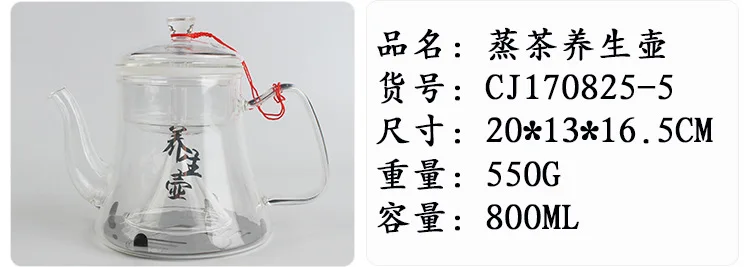 Tao ci Eight Thick Flower Pot Glass Teapot Stainless Steel Glass Pot Filter Warm Boiled Tea Pot Tea Machine
