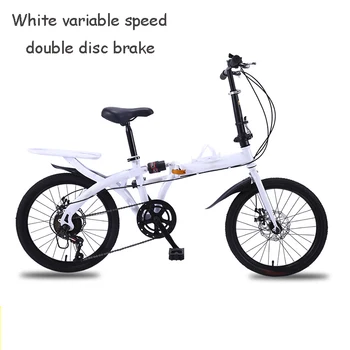 

16/20 "folding bicycle free of installation of student variable speed double shock absorbent adult men's and women's brisk walki