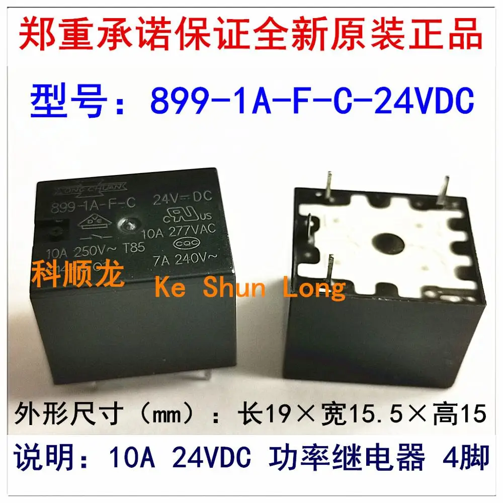 100% оригинальное новое силовое реле SONG CHUAN 899-1A-F-C 899-1A-F-C-12VDC 899-1A-F-C-24VDC 899-1A-F-CE-24VDC 4