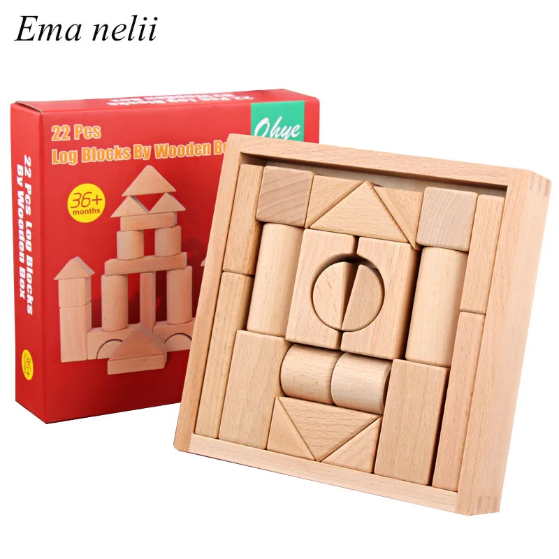 22 шт./компл. Детские бука деревянные блоки игрушка деревянная коробка дети 3D геометрическая форма строительный блок дети для раннего развития игрушки