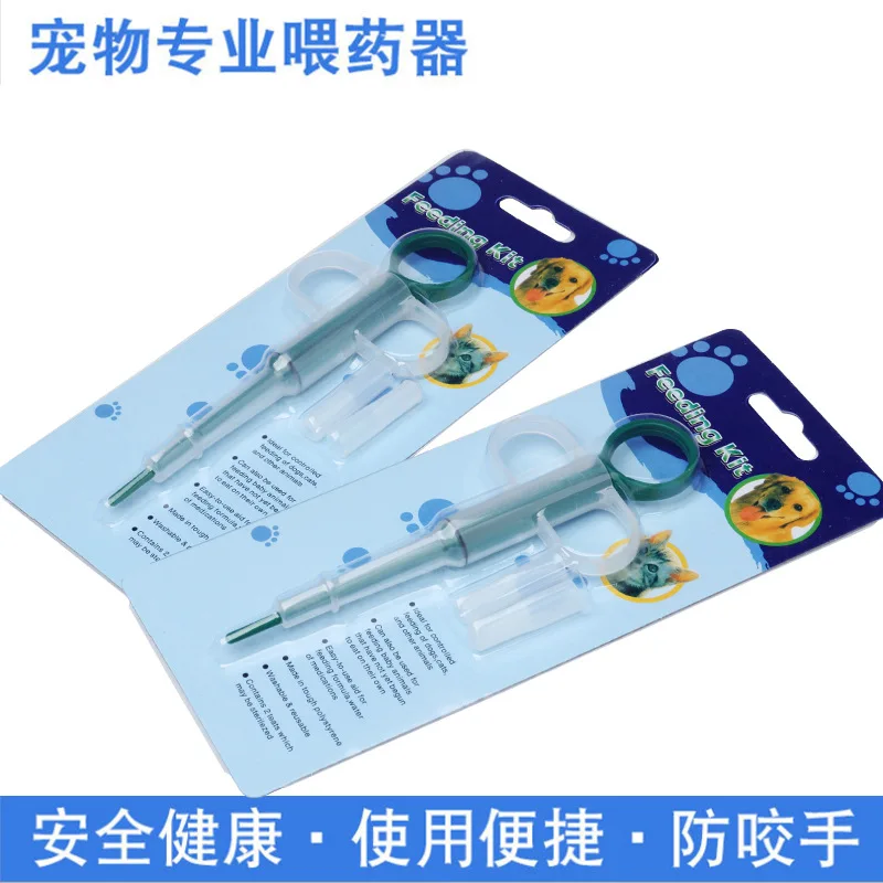 

3PCS Pet Dog Feed Medication Utensil And Cats Feed Medication Utensil Headed Given Medicines Can Be Fed Deworming Tablets Feed
