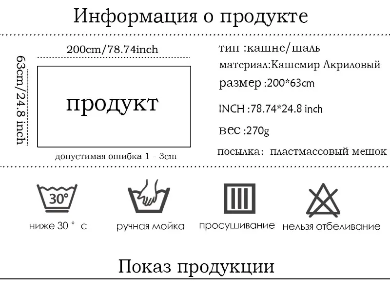 Женский шарф модные зимние однотонные кашемировые шарфы женские шали и обертывания бандана женская пуховая накидка толстый теплый плюш