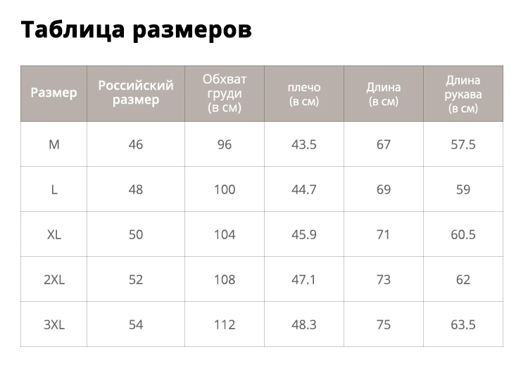 Пионерский лагерь новое поступление мужские футболки модные О-образным вырезом повседневная футболка с длинными рукавами градиент брендовая футболка для мужчин 611907