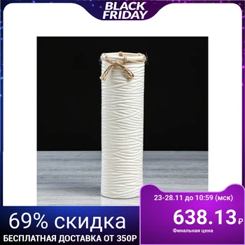 

Table vase "Zemfira", white, 29 cm