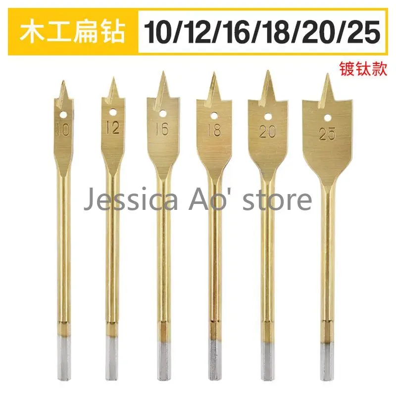 

6pcs 10 12 16 18 20 25mm 150mm Long Woodworking Hole Opener Set Wood Pointed Drill Bit Flat Drill Titanium Plating