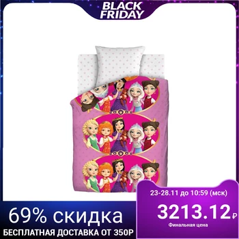

Baby bed linen 1.5 "Princess", 143x215, 150x214, 70x70 cm