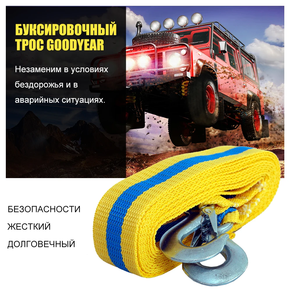 Характеристики GY004000, 3,5 т 7т 10т 12т которое отличается долговечностью и устойчивостью к истираниям и разрывам