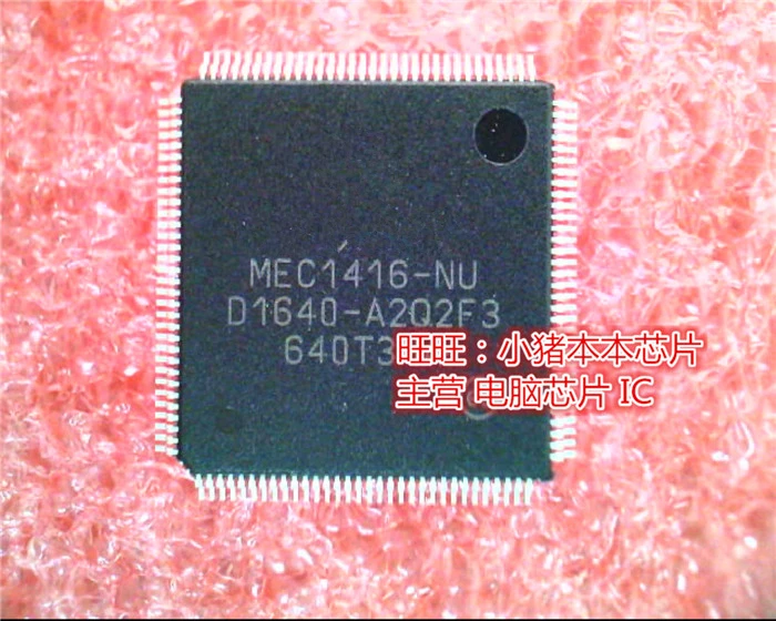 

Brand new original MEC1416-NU MEC1416-NU-ND QFP in stock in stock