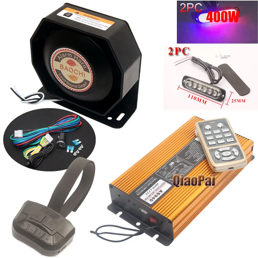 1set Alarm horn 12V автомобиль для полицейской сирены Предупреждение 12V 400W Мегафоны многотональный микрофонная система громкий Динамик Мегафоны для автомобиля грузовика звуковой сигнал - Цвет: 1set Alarm horn