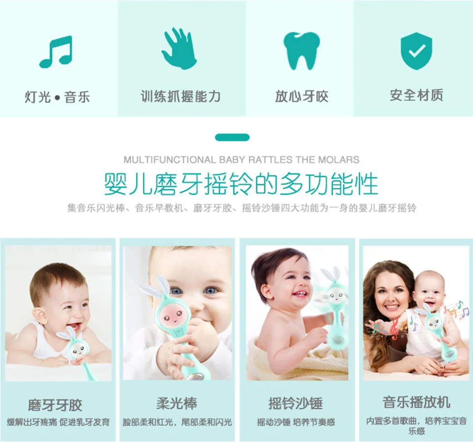 Детская Музыкальная погремушка-грызунок, детская игрушка, песенки, светильник для малышей, детские пластиковые колокольчики, Игрушки для раннего развития 0-12 месяцев