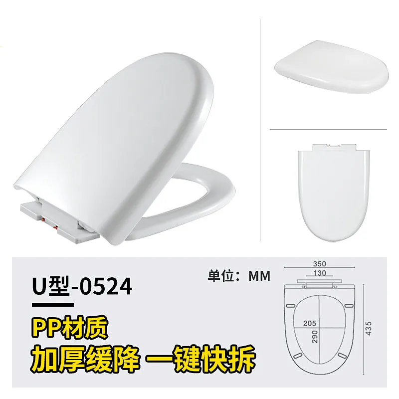 toilet seats M Различные стили буфера ПП доска сиденья для унитаза, U V Форма медленно закрывающаяся крышка сиденья для унитаза, универсальные аксессуары для унитаза, J19406 - Цвет: toilet seats M