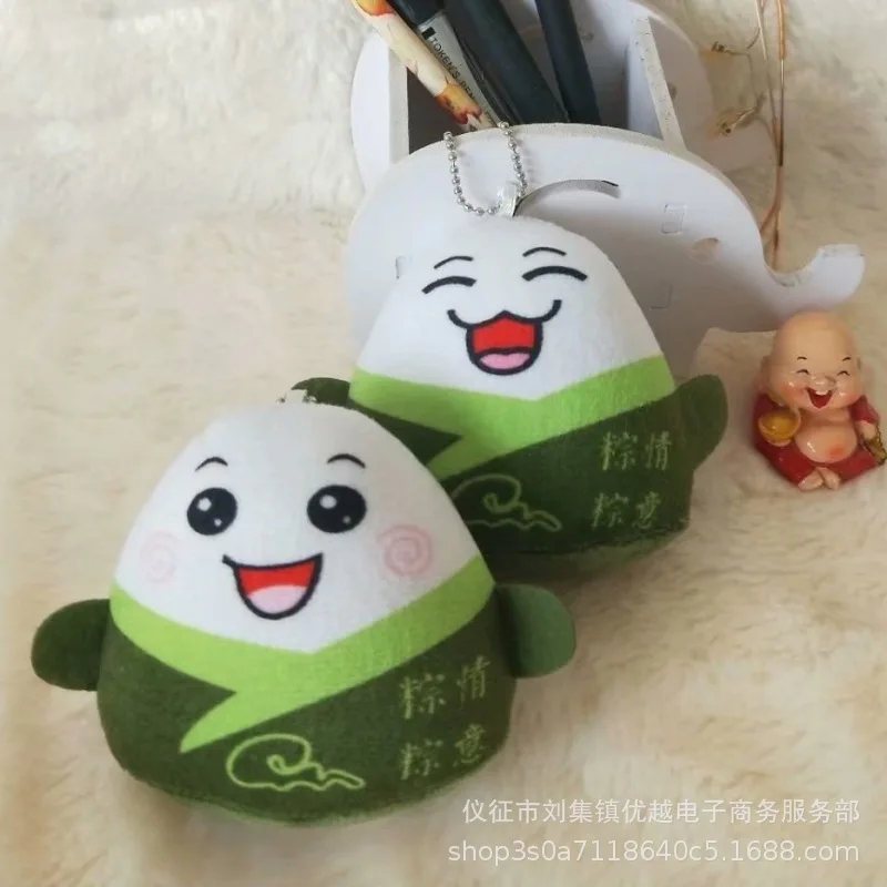 Стиль Творческий мультфильм модель риса клецки подушка в виде еды плюшевые игрушки подарок небольшой кулон Драконья лодка фестиваль подарок