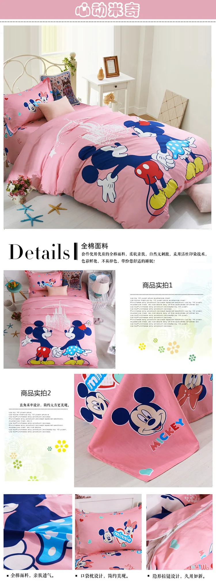 Pure Cotton Bedding Set Child Cartoon Quilt Cover Free Shipping 3pcs Set Bedding Article Student Dormitory Single Bed Girls