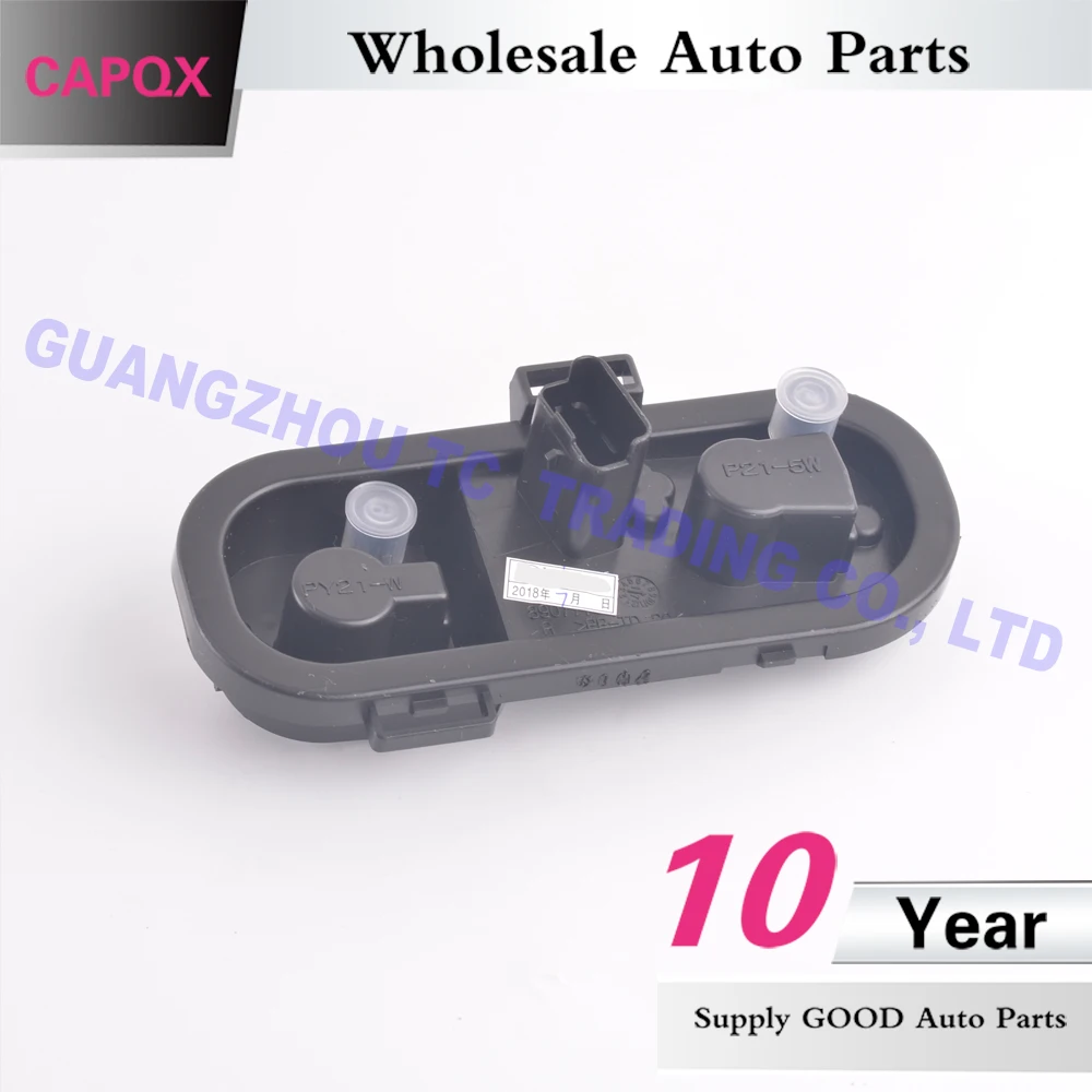 Nissan qashqai rear light bulb holder Clearance