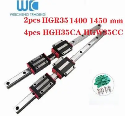 HGR35 1400，1450