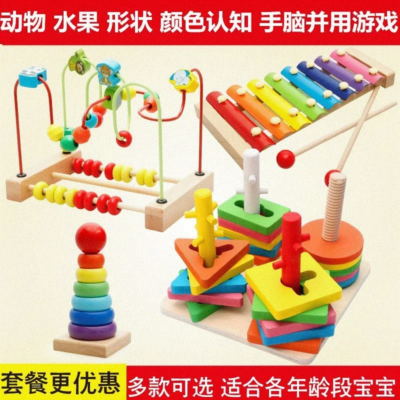 

10-11 Month Baby Educational Toy 8 Months Infant Educational Toy Eight 9 Nine Early Education Aged 1-2 Years Bead-stringing Toy