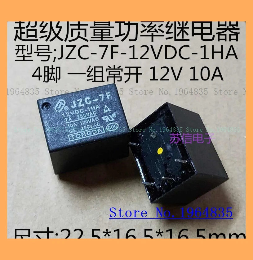 Jzc-7f 12vdc-1ha 12v12a 5-контактный разъем реле общего 4123 AliExpress