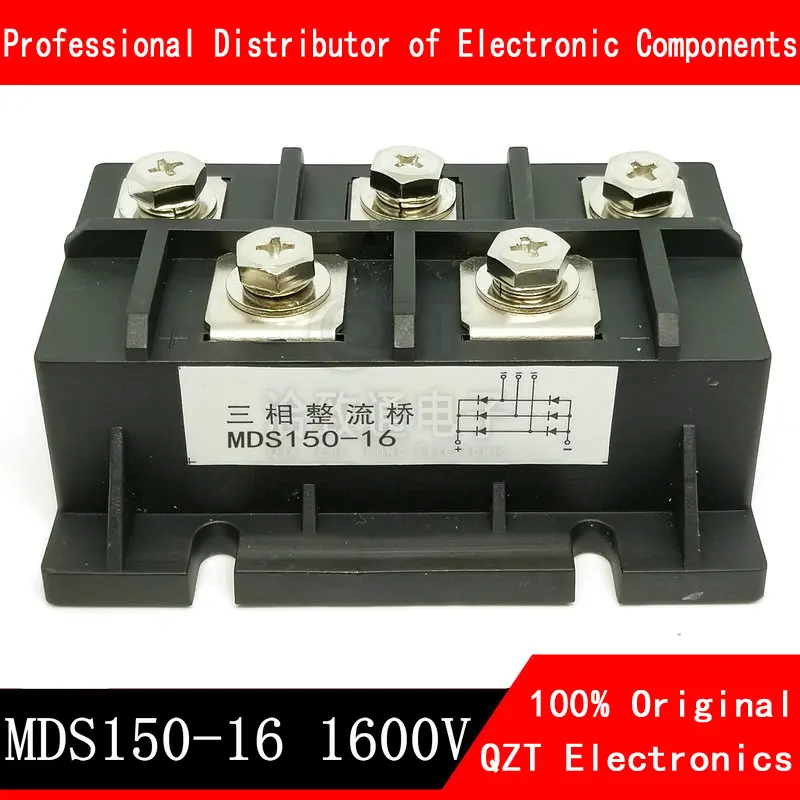 1pieces MDS150A 3-Phase Diode Bridge Rectifier 150A Amp 1600V Bridge Rectifier 100pcs 1n4007 10a10 1n5408 1n5819 4001 5822 fr104 307 uf4007 sb560 rl207 sr5100 sr240 her308 ru4a byv26d rectifier diode in4007
