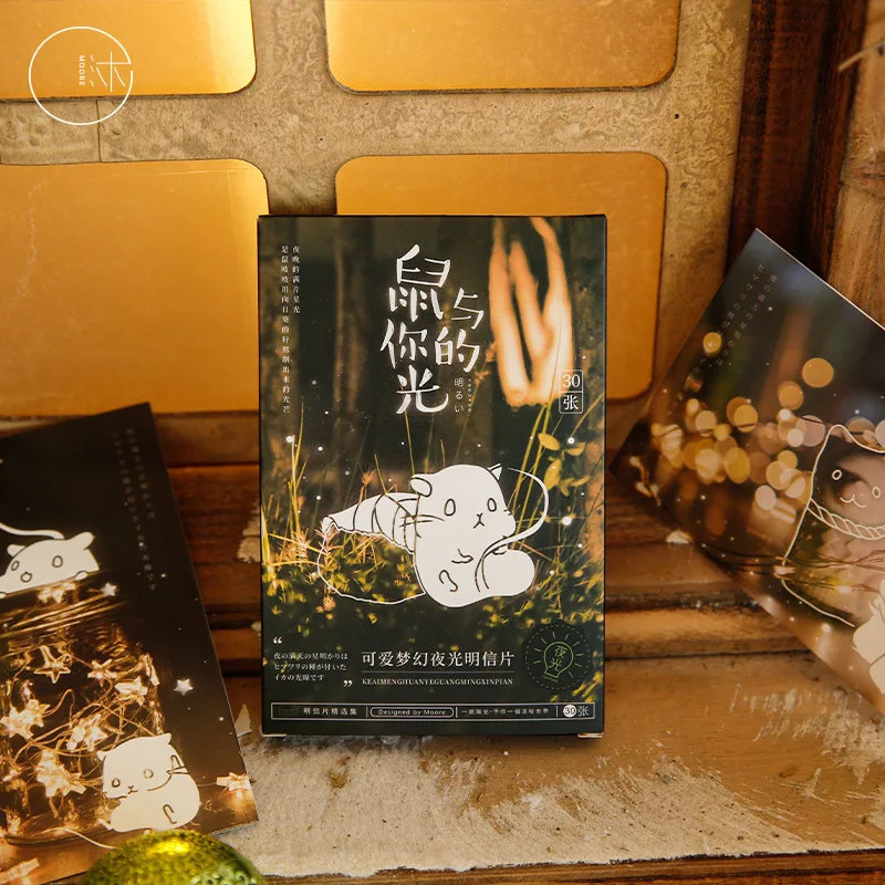 

30 Pcs/Set Cute Mouse Luminous Postcard Cartoon Greeting Cards Message Card DIY Journal Decoration