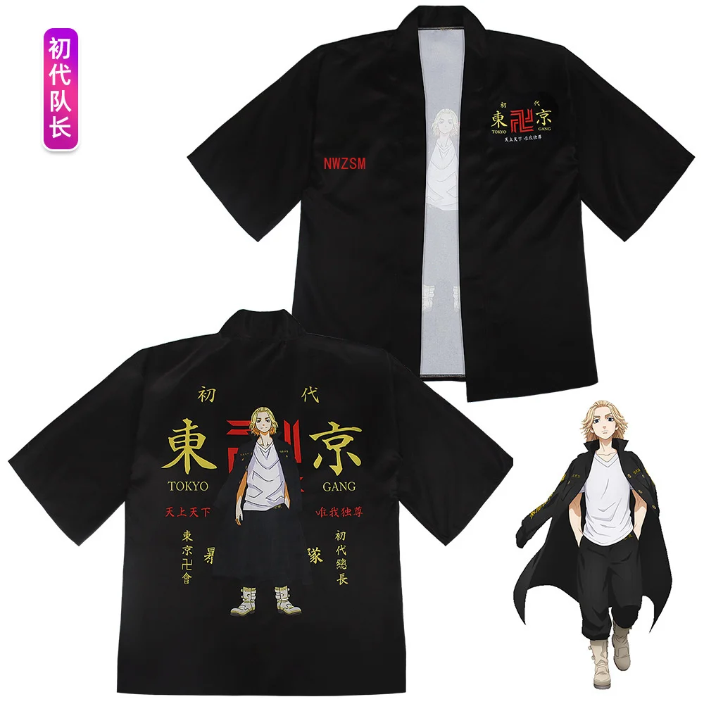Anime Tokyo Revengers Cosplay T-shirt Cloak Of Draken Manji Gang For Summer Things Haori Kimono Tee Men Short-sleeve Shorts Pant 4
