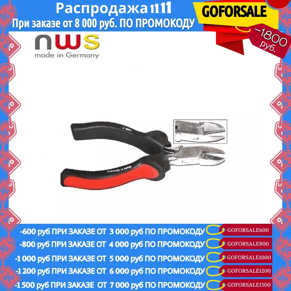 Cross-cutter side pliers 130 mm dielectric handles hand tools instruments home garden | Инструменты