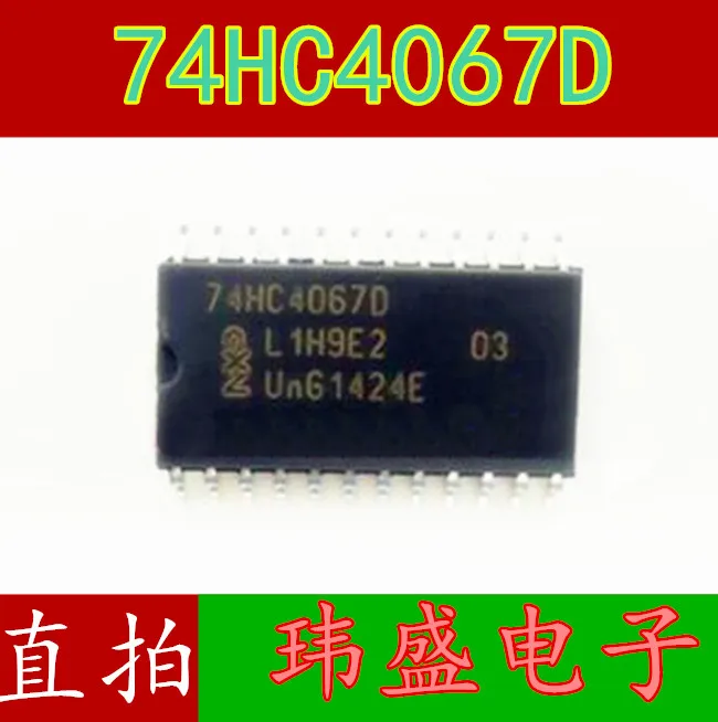 10 шт. 74HC4067D лапками углублением SOP-24