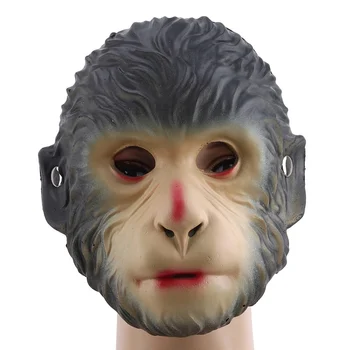 

Animal Mask Monkey Tiger Mask kids Halloween Masquerade Mask Bar Dance Dress Up Creepy Props Funny Decoration