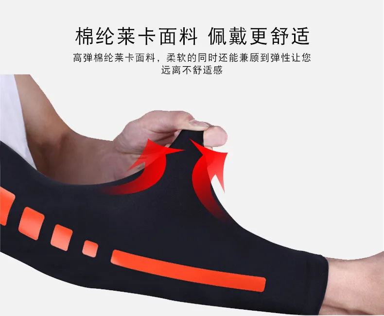 Напрямую от производителя Бегущий человек открытый езда Sleevelet спортивные рукава настраиваемый Баскетбол защита руки налокотник Sle