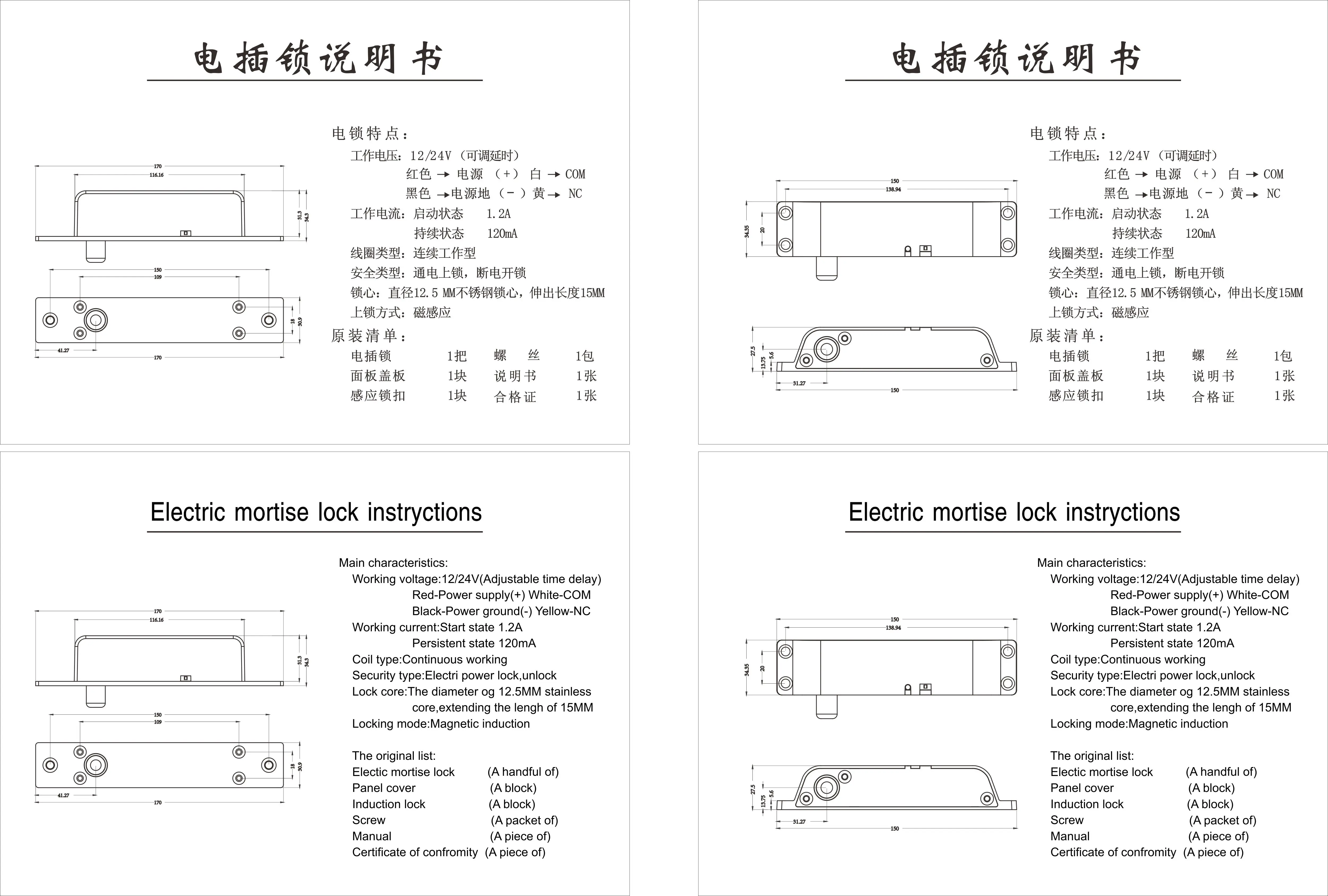 High Quality Segurança e Proteção