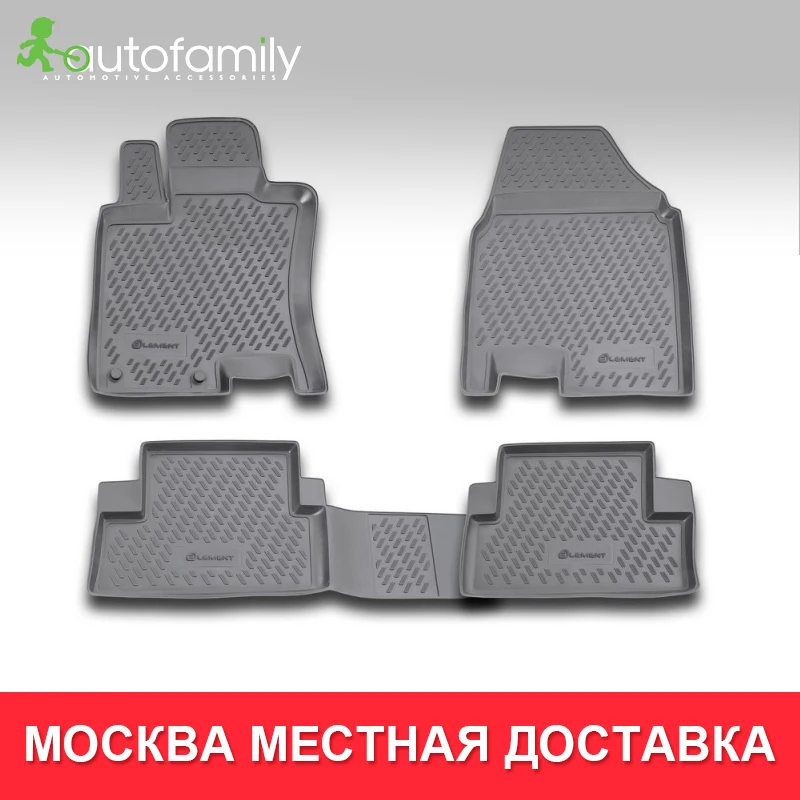 Коврики в салон для For NISSAN Qashqai 2007- местпротивоскользящий не боится грязи напольный коврик,4 шт.(полиуретан