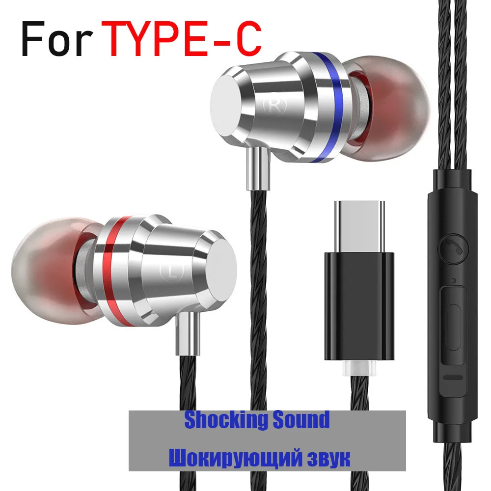 Проводные наушники с разъемом Usb Type C спортивные вкладыши микрофоном и регулировкой громкости металлические