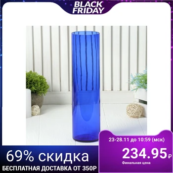 

Vase "Cylinder" blue