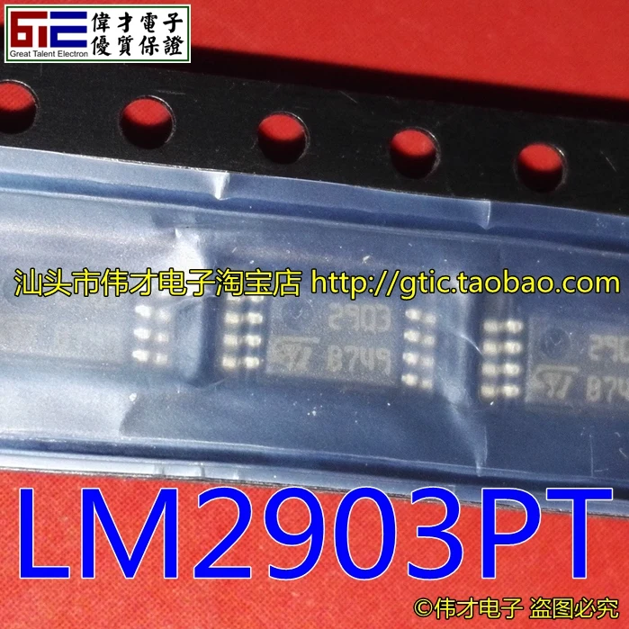 Новый Интеллектуальный ТВ специальный чип RTD2281CL LM2903PT TSSOP8 IC | Электроника