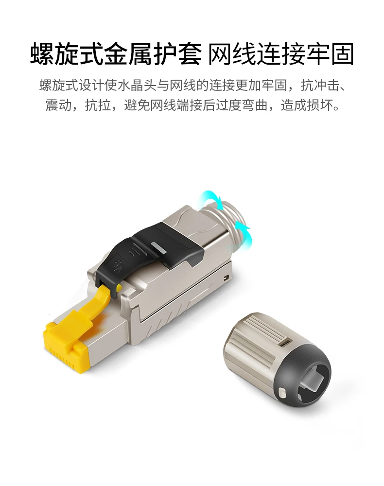 ShineBear CAT6A CAT7 8 shielded crystal head FTP RJ45 connector Metal Module Tool-Free Plug Computer cable adapter 10Gbps server network Cable length: 56MMX13.8MMX18.4MM, Color: CAT.6A Transparent 