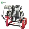 Manual hot melt 63-160 two-ring coupling machine Manual PE / PPR / PB / PVDF butt welding machine 2