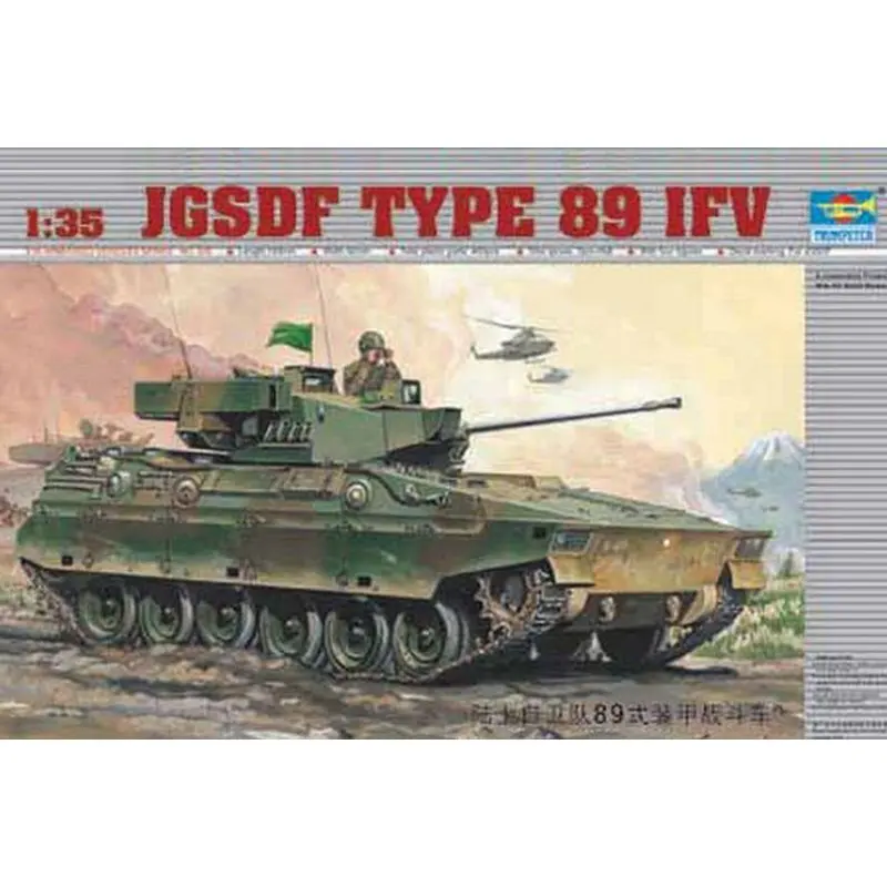 Trumpeter 00325 1/35 JGSDF TYPE 89 IFV - Scale Model Kit | Игрушки и хобби