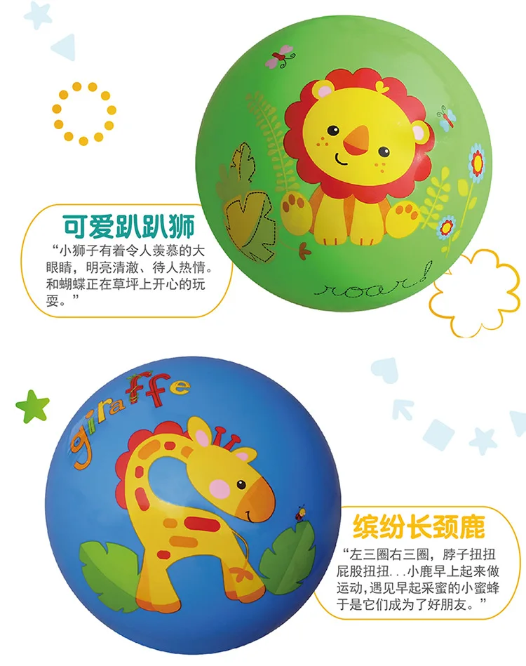 FISHER-PRICE резиновый мяч pai qiu эластичный мяч детский прыжок детский сад специальный мяч игрушки детский мяч