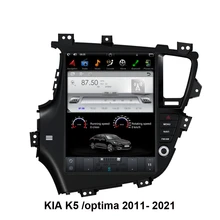 Radio con GPS para coche, reproductor Multimedia con Android, estilo Tesla, 12,9 pulgadas, estéreo, para KIA K5/Optima, 2011-2021