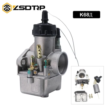 

ZSDTRP Carburetor K68Д(D) 28mm For IZH-Jupiter 5 PEKAR Ural K750 M72 650cc 750cc Retro Moto