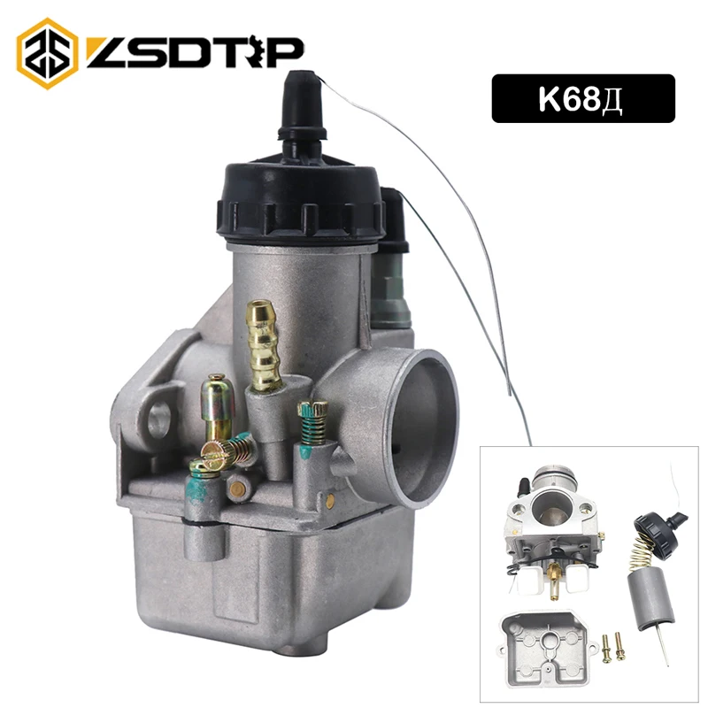 ZSDTRP карбюратор K68Д(D ) 28 мм для IZH Jupiter 5 PEKAR Ural K750 M72 650cc 750cc Ретро мото|Карбюратор| |