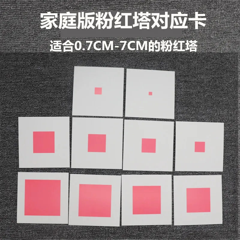 Монтессори 1-9000 цифровая карточка бумажная карта розовая башня проецирующая карточка Монтессори учебная карточка - Цвет: Card  Pink Tower