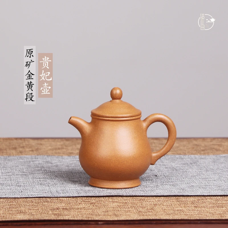 

Yixing рекомендуется, чистый ручной вспомогательный механизм Xu Quanmin, половина растушеванной руды, золотой кастрюля Duan Guifei, сделанная вручную